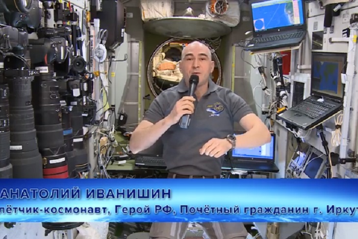 Скриншот видео