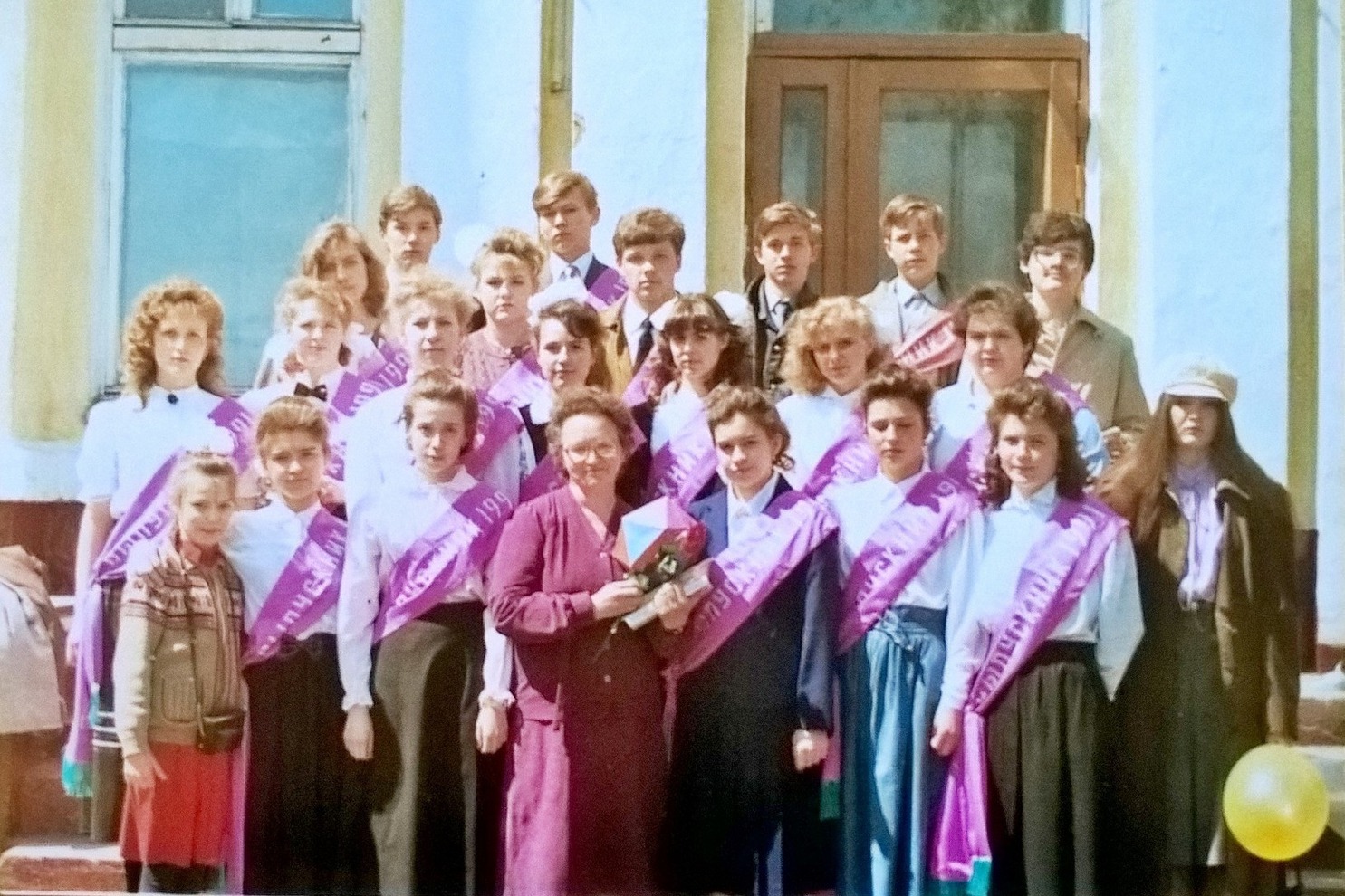 Выпуск 1991. Иркутск, школа №80, 11"А". На фото Евгения Маркова с одноклассниками.