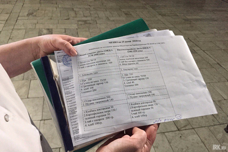 Пациенты госпиталя получают пятиразовое питание: завтрак, второй завтрак, обед, полдник и ужин