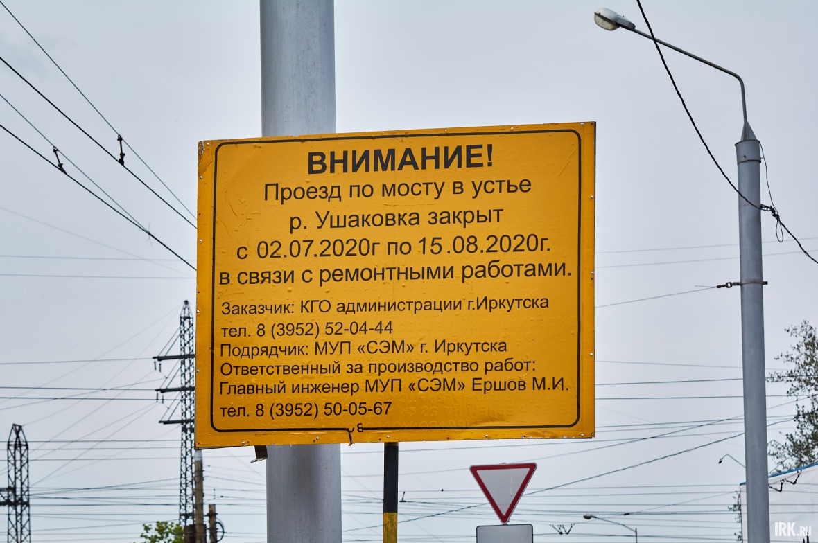 Работы планируется завершить до 15 августа.