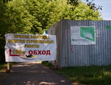 Работы по благоустройству ведутся на территории сквера 300-летия Иркутска в Лисихинском парке.
