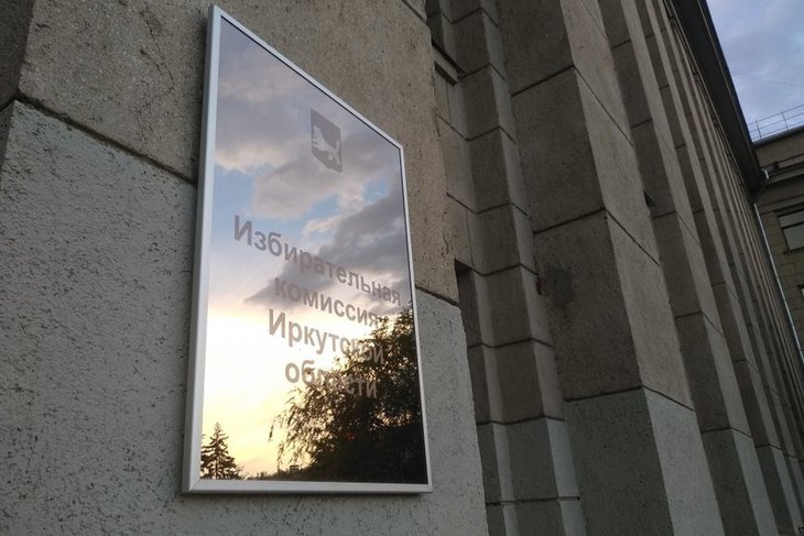 Фото пресс-службы правительства Иркутской области