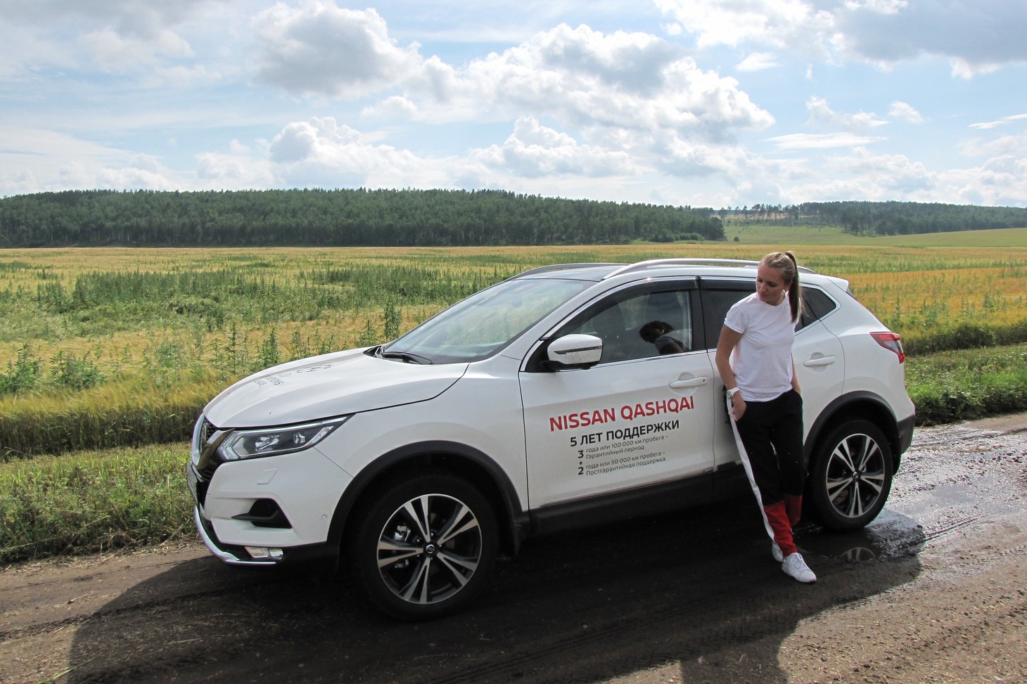 В путешествие я отправилась на новом Qashqai от Nissan