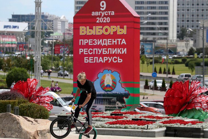 Фото Наталии Федосенко, ТАСС