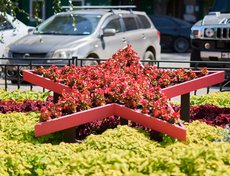 В сквере на пересечении улиц Ленина и Горького также установили цветники в виде пятиконечных звезд.