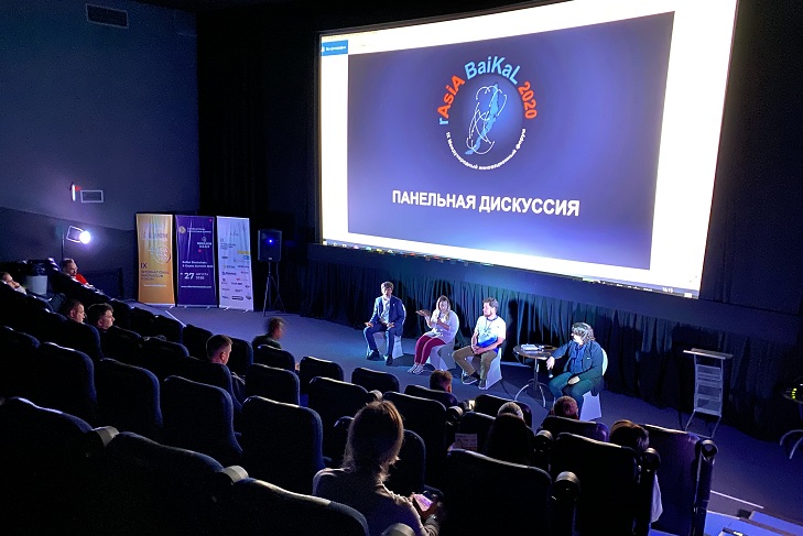 Иркутским стартаперам рассказали о новых технологиях на форуме rAsia Baikal-2020
