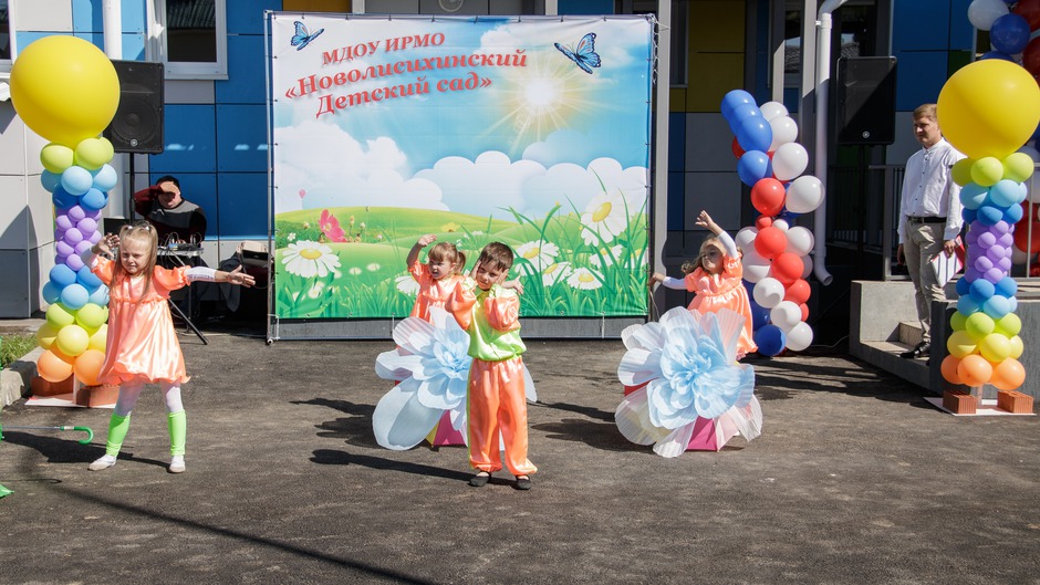 Воспитатели и ребятишки подготовили для гостей веселый праздник