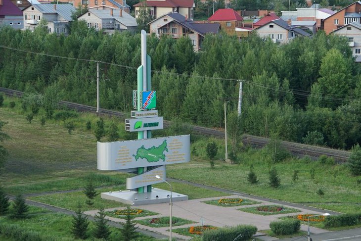 В Усть-Илимске. Фото с сайта правительства Иркутской области