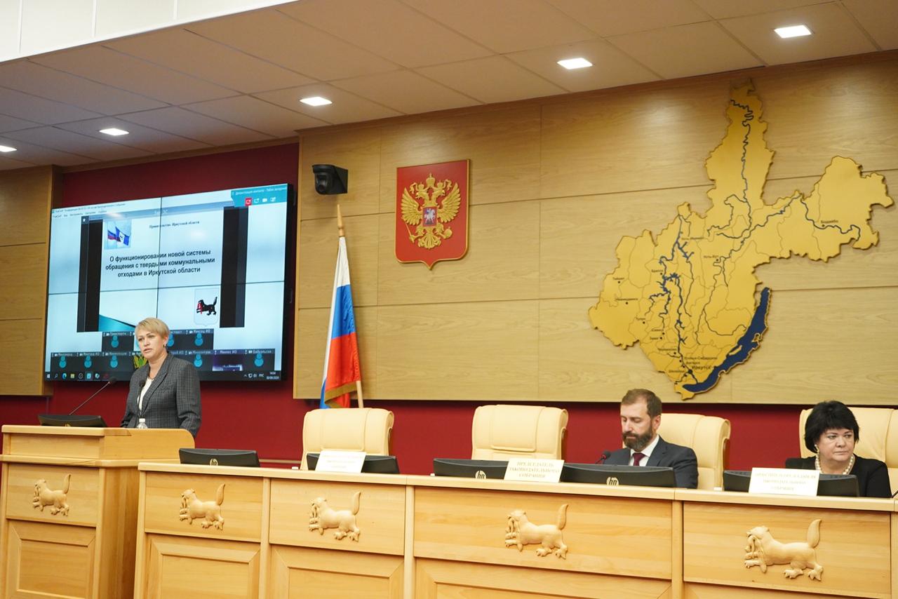 Особое внимание в обсуждениях парламентарии уделили строительству мусороперерабатывающего комплекса под Ангарском