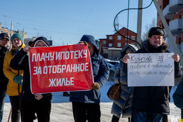 19 февраля 2020 года жильцы дома на Пискунова, 40 вышли на митинг. Фото Анастасии Влади
