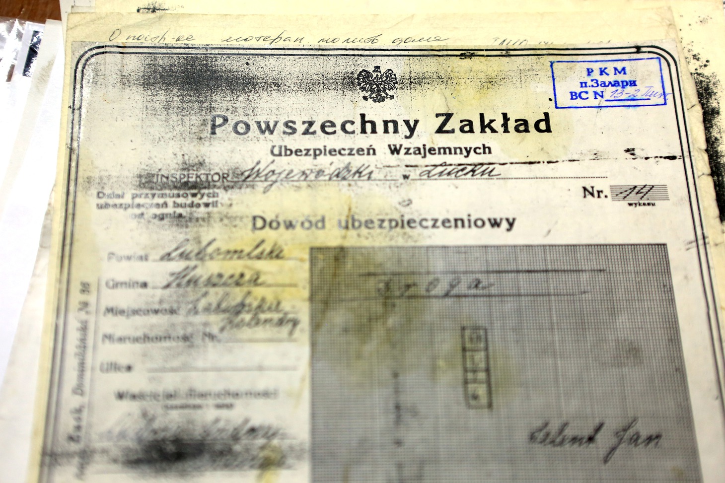 Сохранившиеся документы