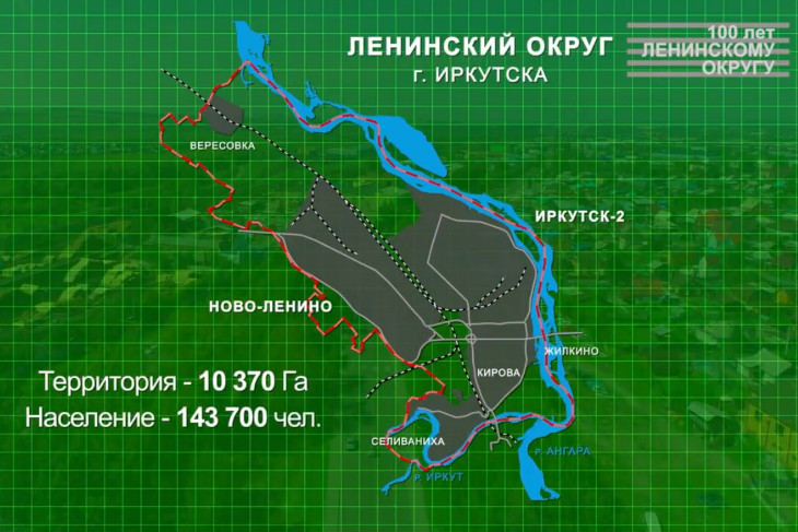 Ново ленино иркутск карта с улицами и остановками