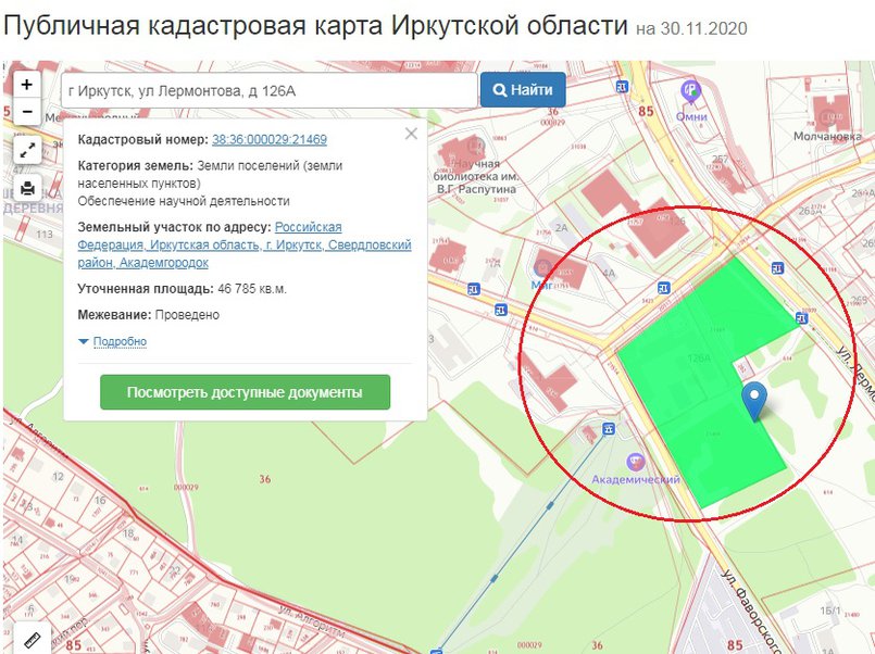 В 2021 году приведут в порядок участок в границах улиц Фаворского и Лермонтова. Скриншот с сайта egrp365.ru