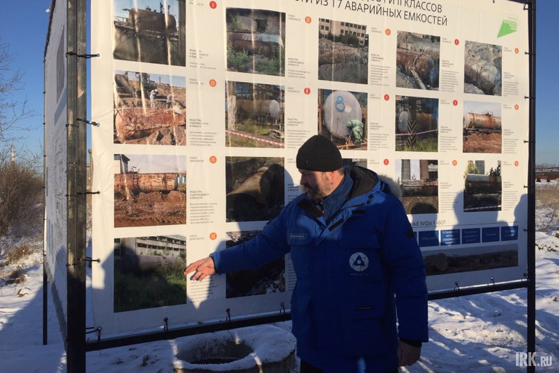 Михаил Щербаков рассказал, как перетарили опасные отходы и где они сейчас хранятся