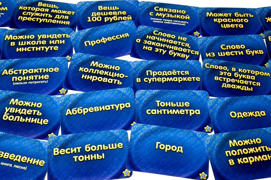 Игра «Соображарий»
