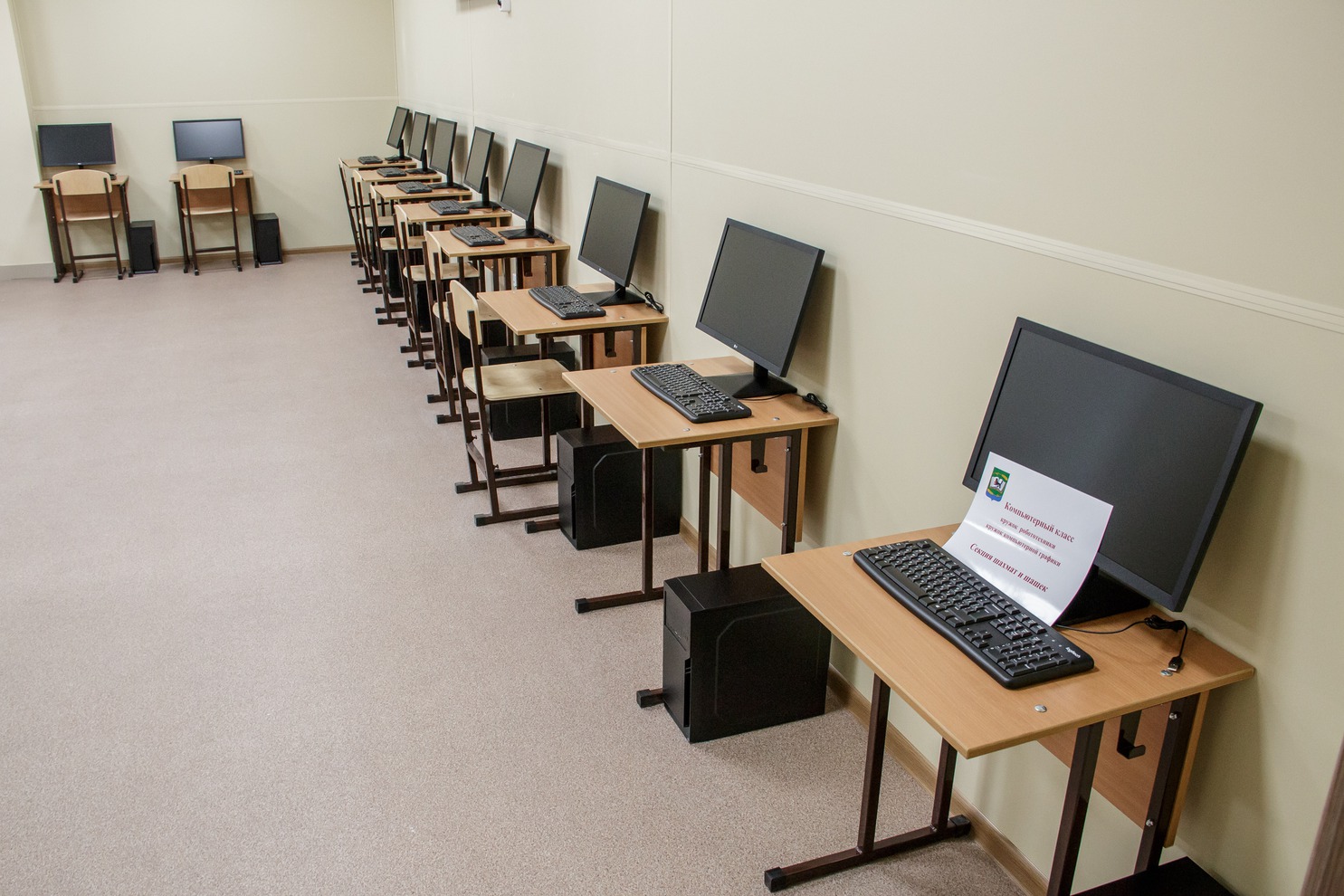 В компьютерном классе будут проходить занятия по робототехнике и компьютерной графике