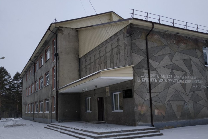 Школа №6 Шелехова. Фото 2gis.ru