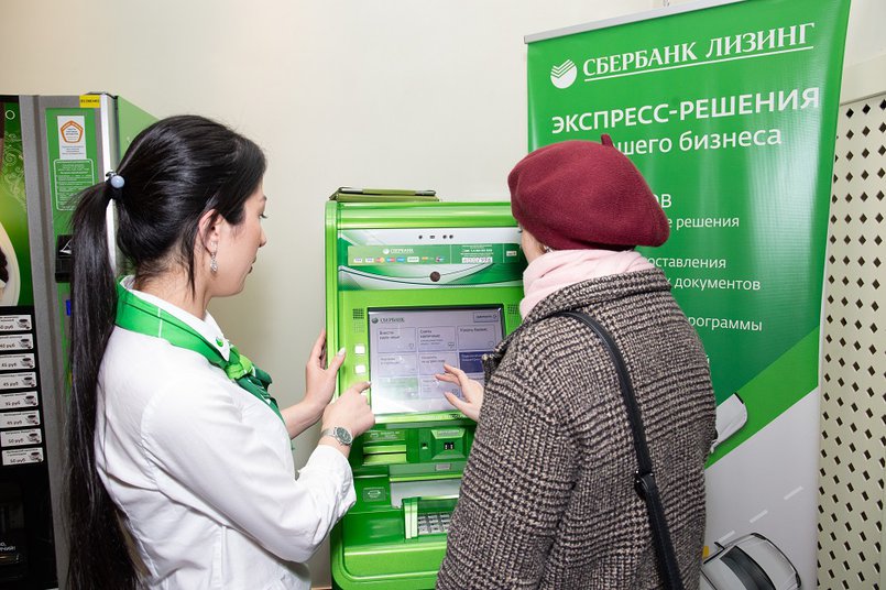 Фото Байкальского банка Сбербанка