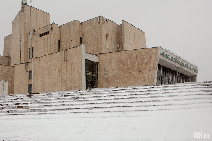 Иркутский музыкальный театр. Фото IRK.ru