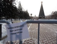 Фото Сергея Бредихина