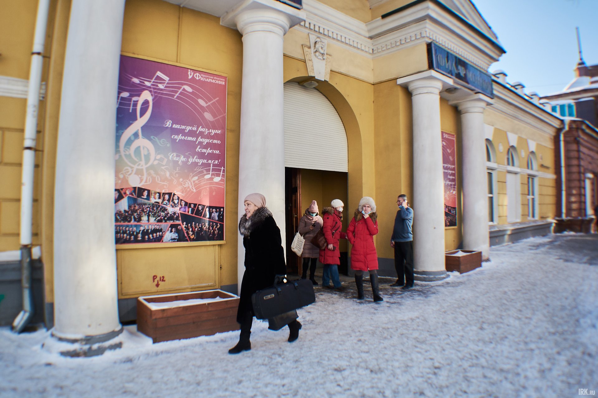 Вход в здание Иркутской областной филармонии