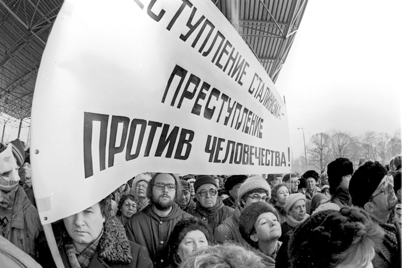 Демонстрация. Фото Александра Князева. Дата и место съемки неизвестны