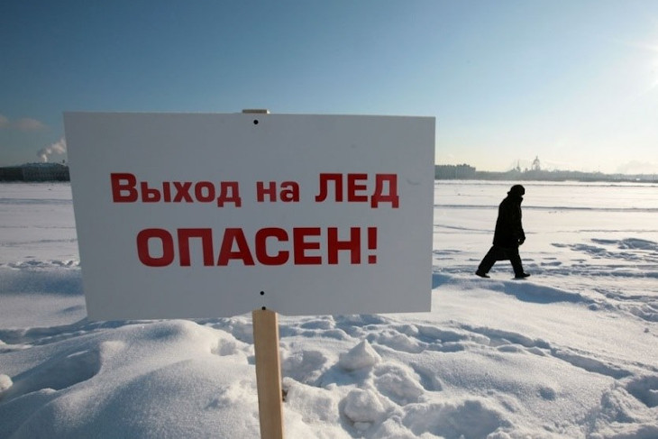 Фото пресс-службы администрации Иркутска