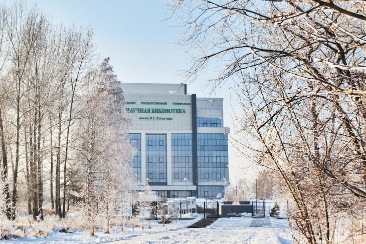 Научная библиотека ИГУ. Фото Маргариты Романовой, IRK.ru