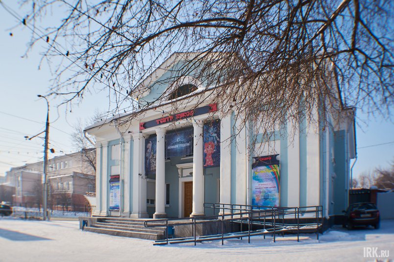 Театр кукол «Аистенок». Фото Маргариты Романовой, IRK.ru
