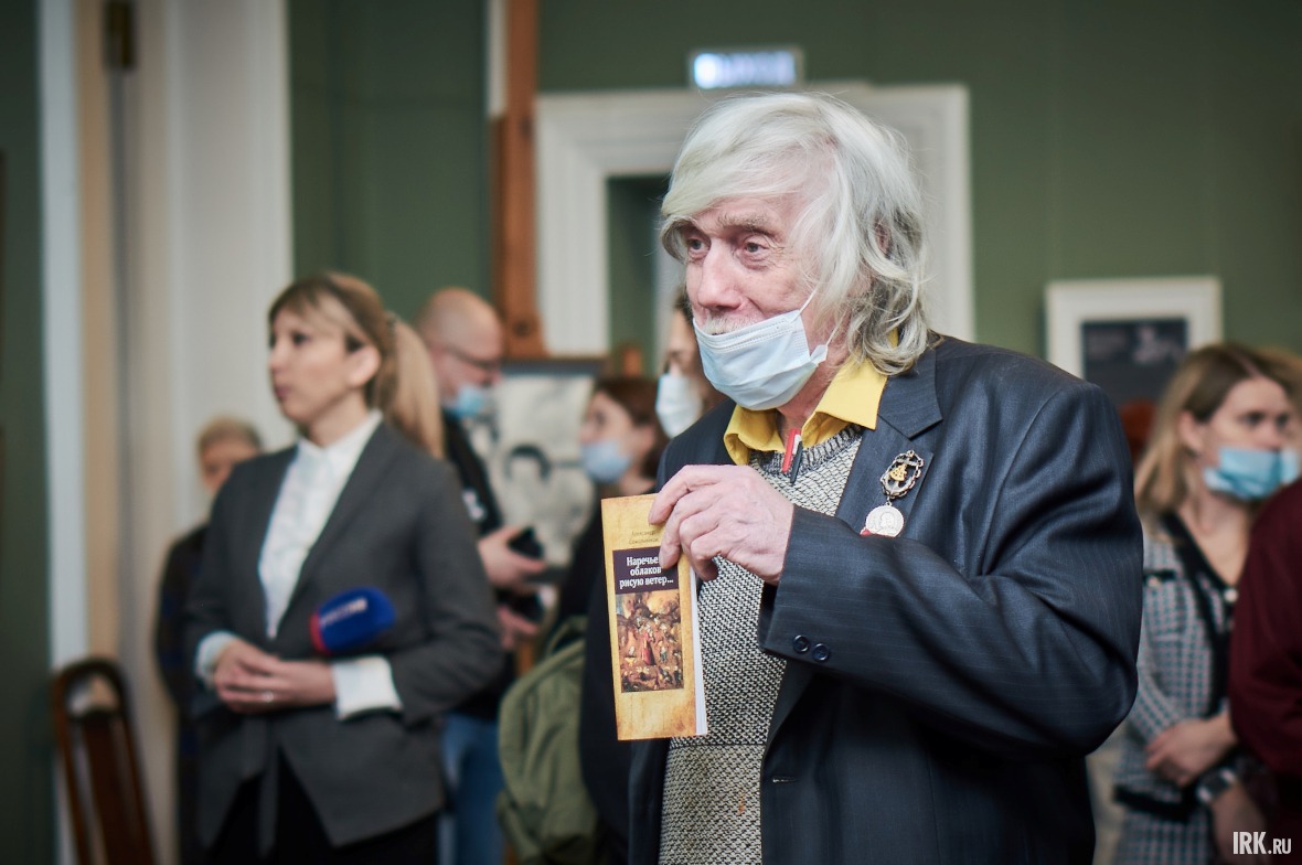 Поэт Александр Сокольников