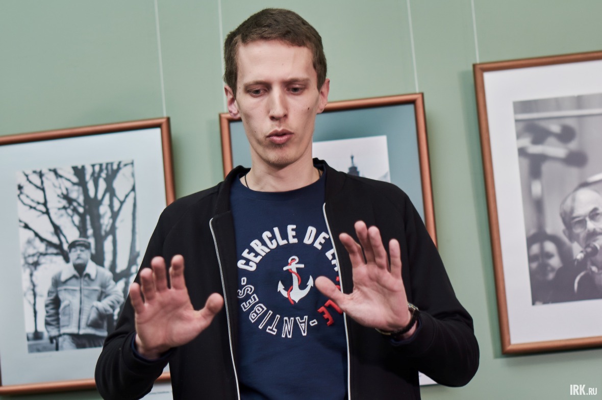 Ярослав, сын Александра Князева