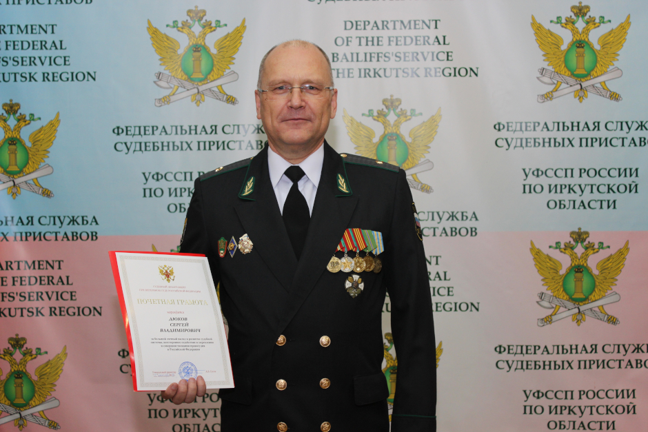 Сергей Дюков