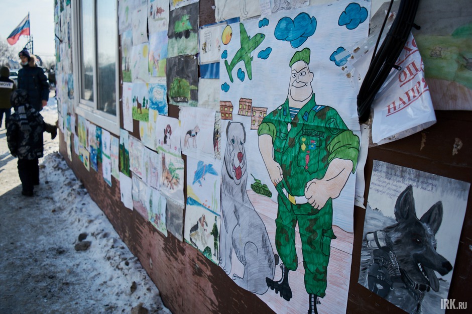 К празднику в «К-9» провели конкурс детских рисунков.