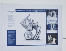 Победителем конкурса эскизов стала команда из Франции (Доминика Ярчок и Самуэль Жиро). Из-за ограничений, связанных с пандемией, мастера не смогли принять участие в фестивале лично.