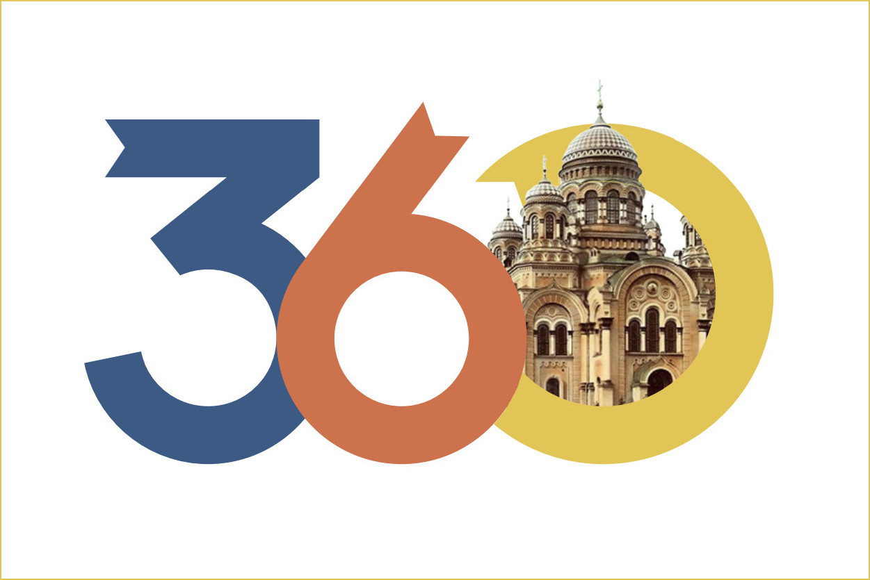 Фрагмента фирменного стиля к 360-летию Иркутска
