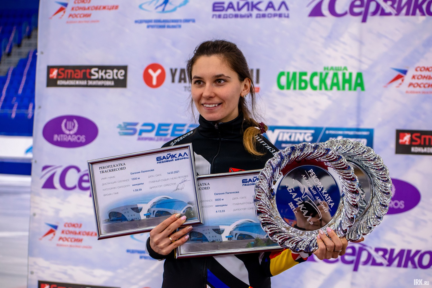 Евгения Лаленкова