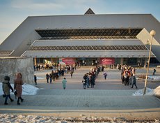 Концерт состоялся в ледовом дворце «Айсберг»