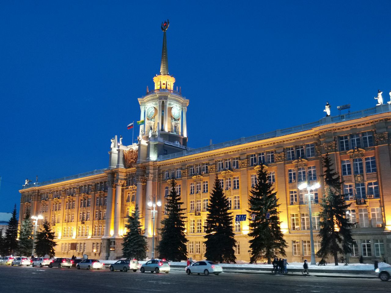 Здание городской администрации