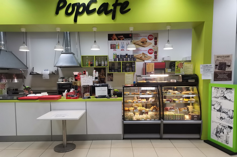 Фото PopCafe