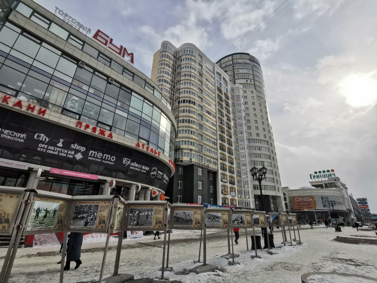 Пешеходная улица Вайнера