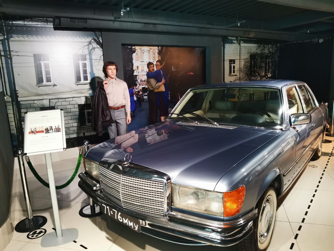 Поэт шутил про свой Мерседес: «Такая машина есть только у меня, и еще — у Леонида Ильича Брежнева»