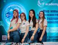 30 марта 2021 в Технопарке ИРНИТУ состоялась встреча студентов-участников первого этапа обучения «Академии IT» с представителями En+ Group.