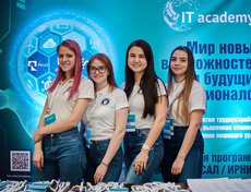 30 марта 2021 в Технопарке ИРНИТУ состоялась встреча студентов-участников первого этапа обучения «Академии IT» с представителями En+ Group.