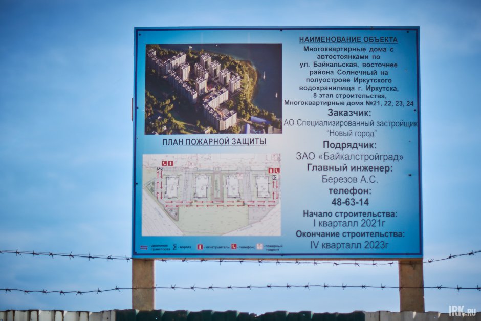 Согласно разрешительной документации, на берегу залива возводятся четыре десятиэтажных здания