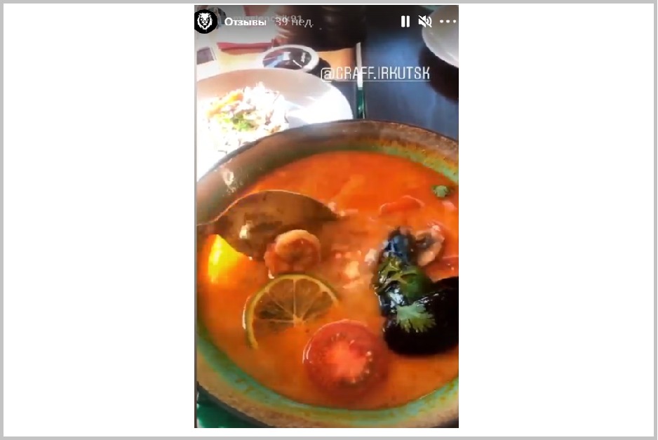 Скриншот видео из «Инстаграм»