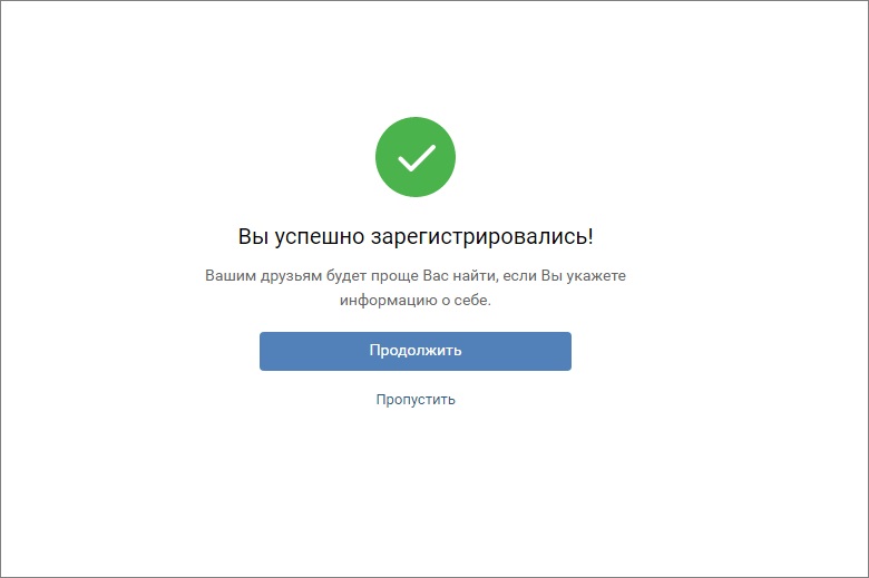 Спасибо вы успешно проголосовали. Вы успешно зарегистрировались. Регистрация успешно завершена. Вы успешно зарегистрированы. Сообщение об успешной регистрации.