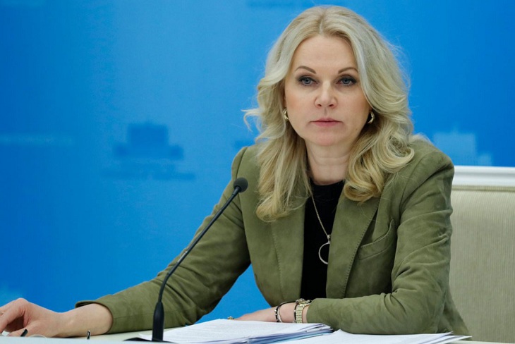 Татьяна Голикова. Фото с сайта rbc.ru