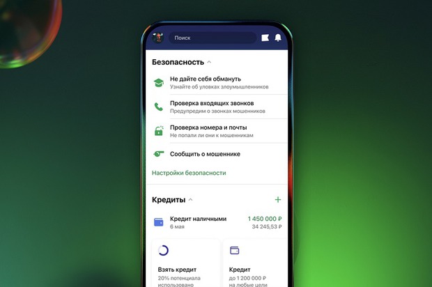 Новые Карты Сбербанка 2022 Года
