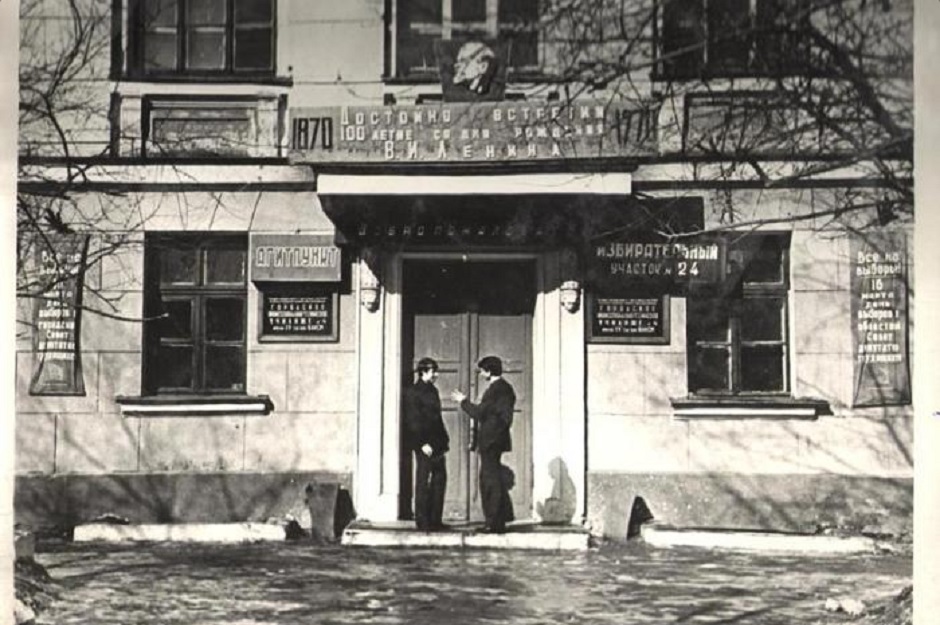 Почти весь первый этаж занимали организации. Фото с сайта wikimapia.org