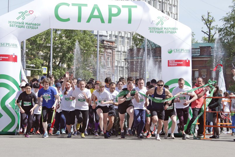 Старт «Зеленого марафона» в 2018 году